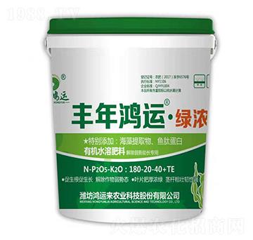 有機(jī)水溶肥料180-20-40+TE-豐年鴻運(yùn)·綠濃-鴻運(yùn)來(lái)