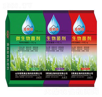 微生物菌劑-益菌源-碩果滿生物