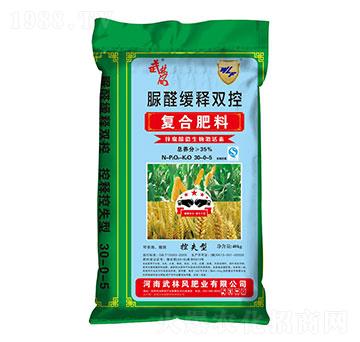 脲醛緩釋雙控復合肥料30-0-5-武林風