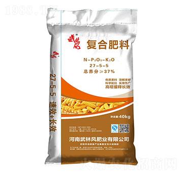 復(fù)合肥料27-5-5-武林風(fēng)