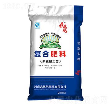 復(fù)合肥料18-22-5-武林風(fēng)