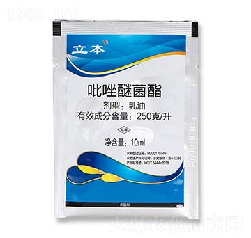 250克每升吡唑醚菌酯-立本-嵐蓬農業(yè)