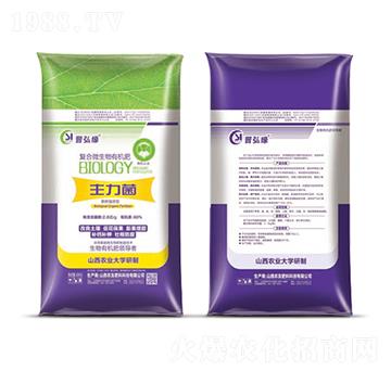 果樹(shù)專用生物有機(jī)肥-農(nóng)友肥料