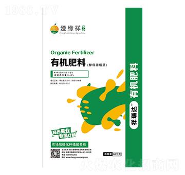 有機(jī)肥料（酵母源煙莖）-澄緣祥