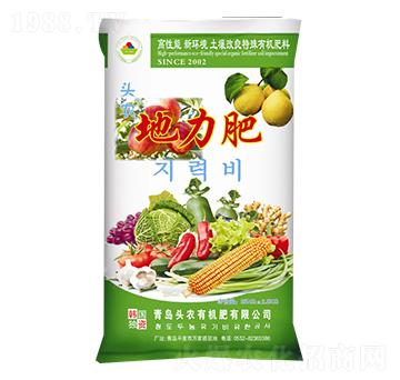 功能性有機(jī)肥-地力肥-頭農(nóng)
