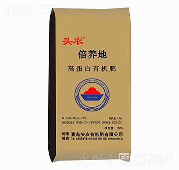 高蛋白有機肥-倍養(yǎng)地-頭農(nóng)