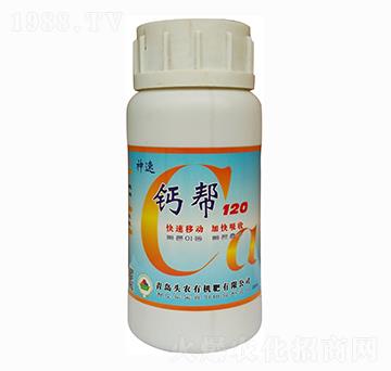 鈣幫120-頭農(nóng)