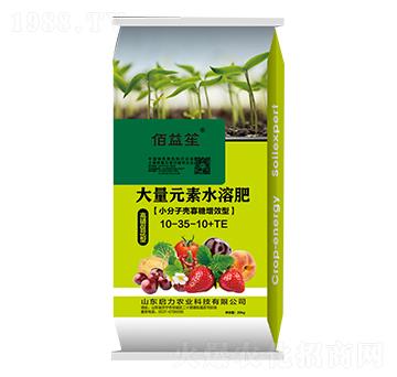 大量元素水溶肥（小分子殼寡糖增效型）10-35-10+TE-佰益笙-啟力農(nóng)業(yè)
