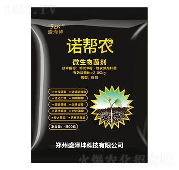 微生物菌劑 諾幫農(nóng)  盛澤坤