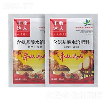 含氨基酸水溶肥料 豐收達(dá)人 金牌化工