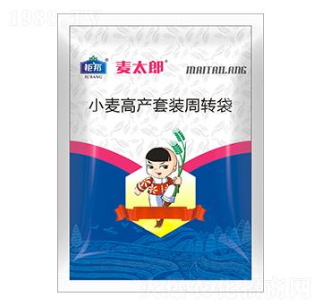 小麥高產(chǎn)套裝周轉(zhuǎn)袋 麥太郎 鉅邦農(nóng)業(yè)