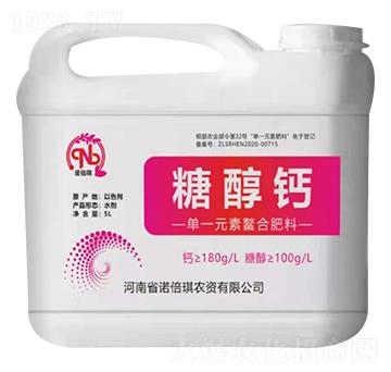 單一元素螯合肥料 糖醇鈣 諾倍琪