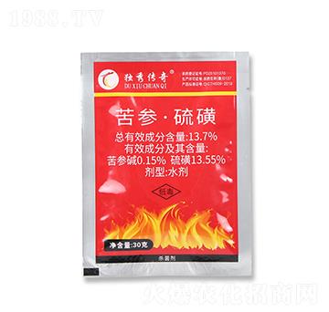 13.7%苦參·硫磺（30克） 獨(dú)秀傳奇