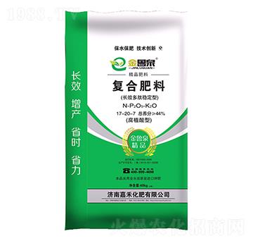 長(zhǎng)效多肽穩(wěn)定型復(fù)合肥料17-20-7 嘉禾
