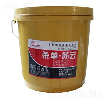 63.1%殺單·蘇云 榮升（桶） 武隆