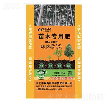苗木專用肥 中農(nóng)施谷豐