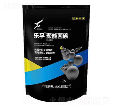 樂孚·聚能菌碳 新天力