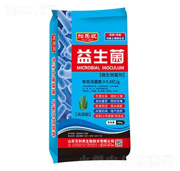 5億菌微生物菌劑 益生菌 加樂(lè)收 百利來(lái)