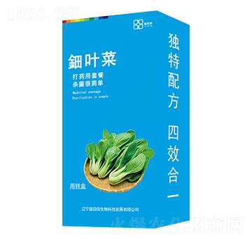 鈿葉菜（盒裝） 鑫田田