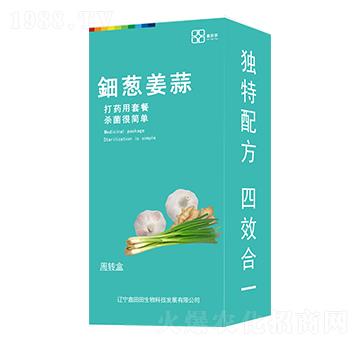 鈿蔥姜蒜（盒裝） 鑫田田