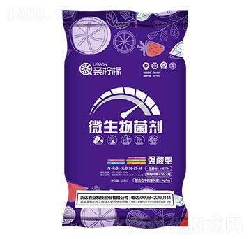 微生物菌劑 親檸檬 沃達