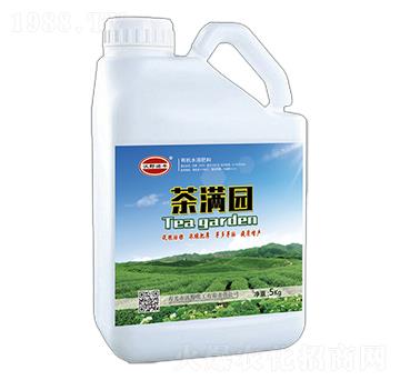 茶滿園 沃野諾豐 沃野化工