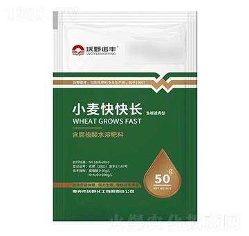 ����ֲ��ˮ�ܷ��� С������L(zh��ng) ��Ұ����