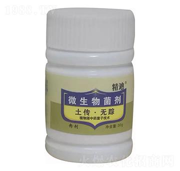 微生物菌劑 土傳·無(wú)蹤 精迪