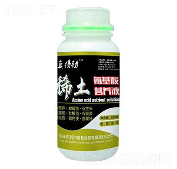 稀土氨基酸營養(yǎng)液 真得勁 蒙奧達