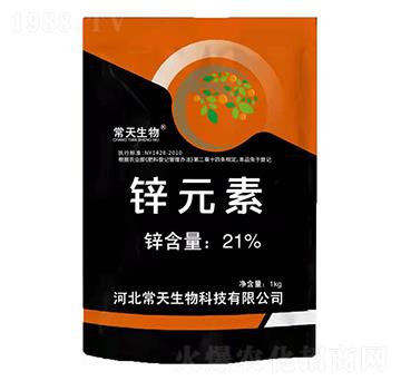 鋅元素 常天生物