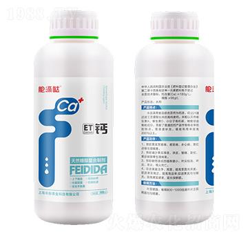 單一元素·鈣-肥滴噠-禾盼農(nóng)業(yè)