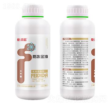防凍金液-肥滴噠-禾盼農(nóng)業(yè)