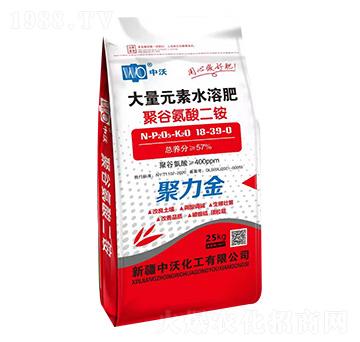 大量元素水溶肥18-39-0 聚谷氨酸二銨 中沃化工