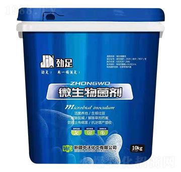 微生物菌劑 勁足 中沃化工