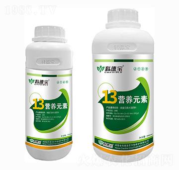 微量元素水溶肥料 13營(yíng)養(yǎng)元素 科德寶
