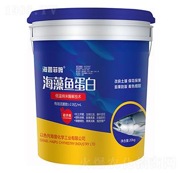 海藻魚蛋白 海普化學