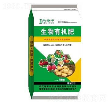 生物有機(jī)肥 地普豐