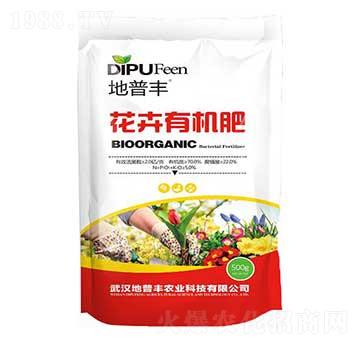 花卉有機(jī)肥 地普豐