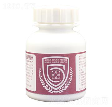 靚果掛霜催熟調(diào)理液 鑫田田