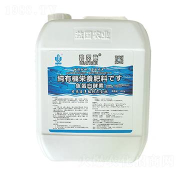 碧翠施·日本魚蛋白酵素 益國農(nóng)業(yè)