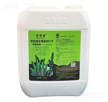 碧翠施·日本海藻酵素 益國農(nóng)業(yè)