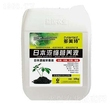 碧翠施·日本濃縮營養(yǎng)液 益國農(nóng)業(yè)