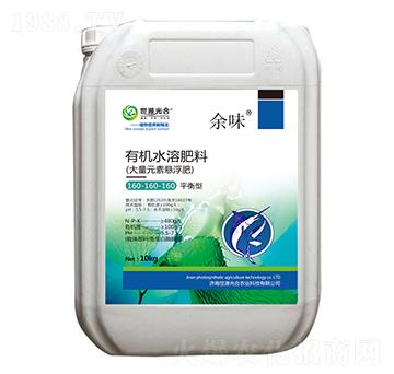 平衡型有機水溶肥料160-160-160 余味 世源光合