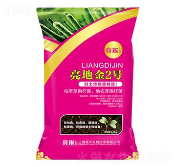 土傳病害專用 亮地金2號 亮米生物