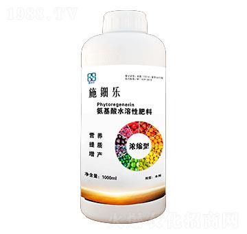 氨基酸水溶性肥料 施鈿樂 鑫田田