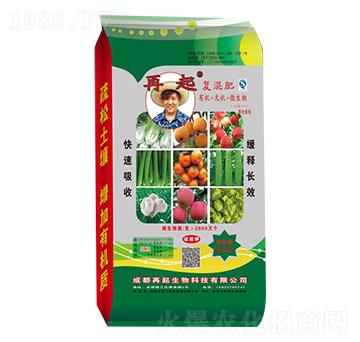 復(fù)混肥料 再起生物