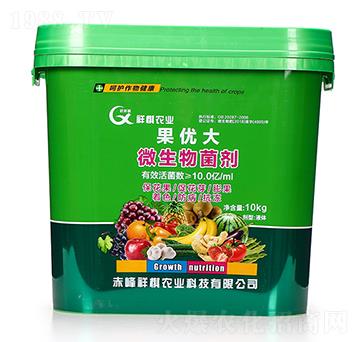 微生物菌劑 果優(yōu)大 祥棋農(nóng)業(yè)