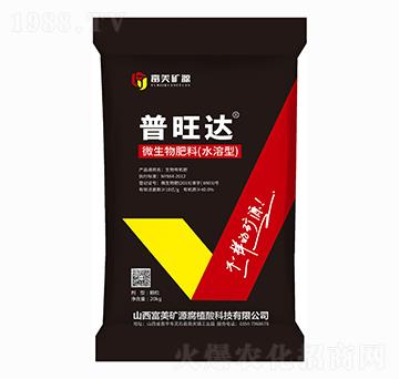 普旺達 微生物肥料（水溶型） 富美