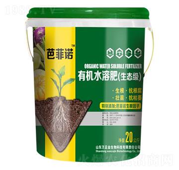 含腐殖酸水溶肥 芭菲諾 萬足金生物