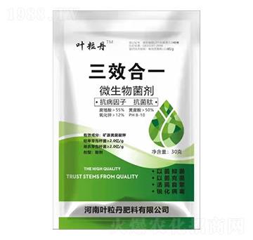 30g微生物菌劑 三效合一 葉粒丹